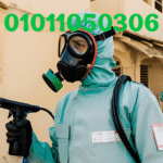 شركة الألمانية يونايتد جروب